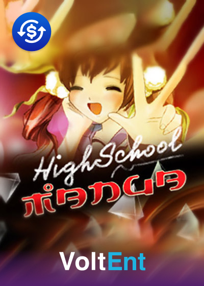 Highschool Manga
