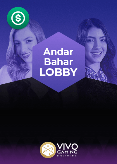 Andar Bahar Lobby