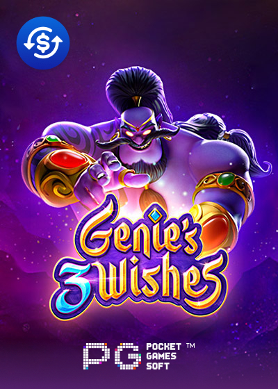 Genie's 3 Wishes