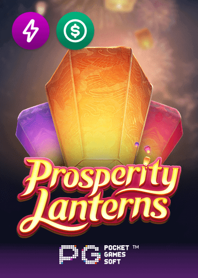 Prosperity Lanterns